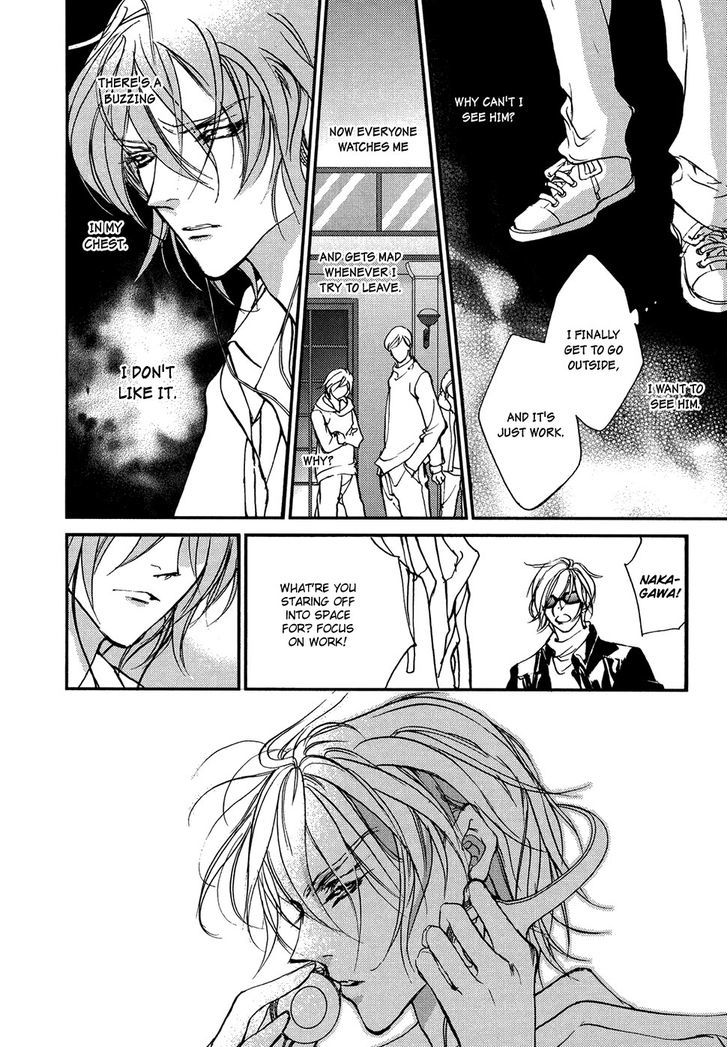 Genwaku no Kodou Chapter 103 page 7 - Chapter 103