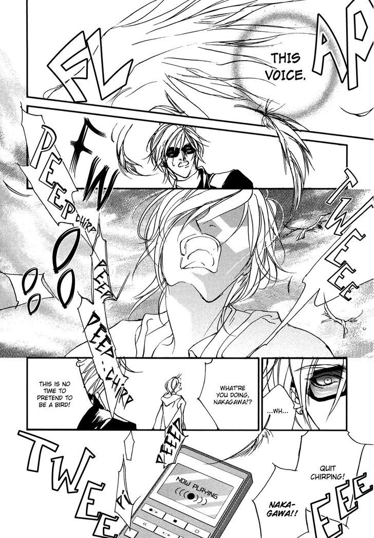 Genwaku no Kodou Chapter 103 page 9 - Chapter 103