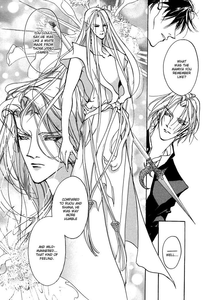 Genwaku no Kodou Chapter 104 page 10 - Chapter 104