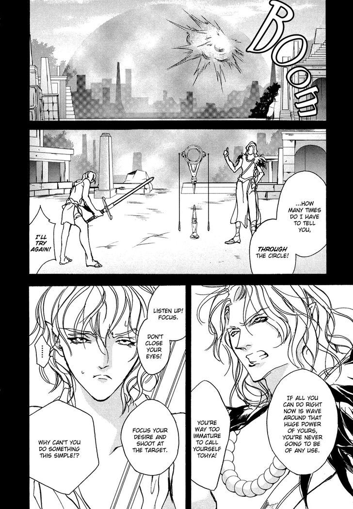 Genwaku no Kodou Chapter 104 page 11 - Chapter 104