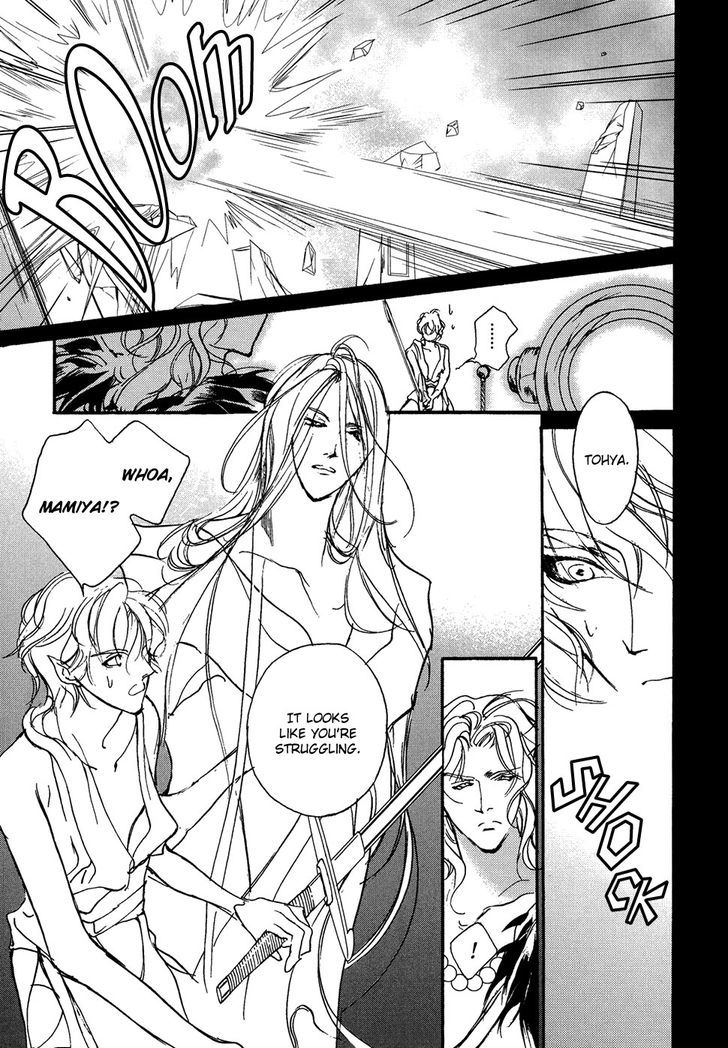 Genwaku no Kodou Chapter 104 page 12 - Chapter 104
