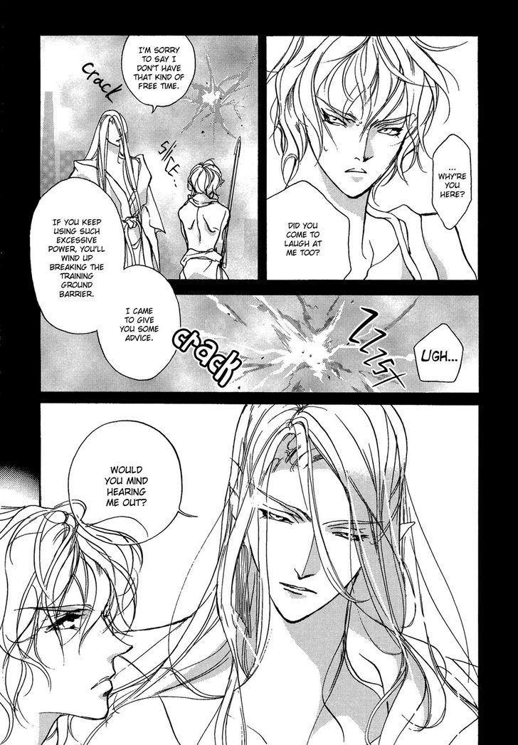 Genwaku no Kodou Chapter 104 page 13 - Chapter 104