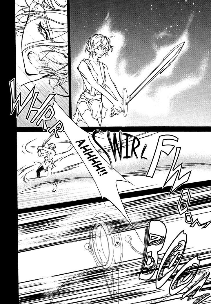 Genwaku no Kodou Chapter 104 page 15 - Chapter 104
