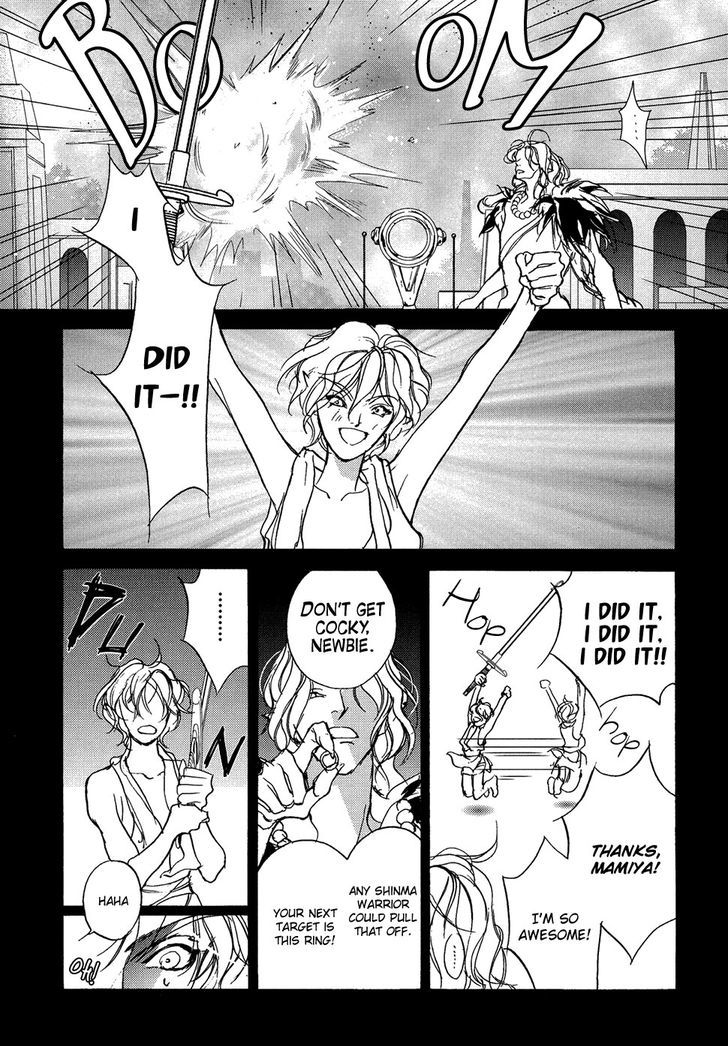 Genwaku no Kodou Chapter 104 page 16 - Chapter 104