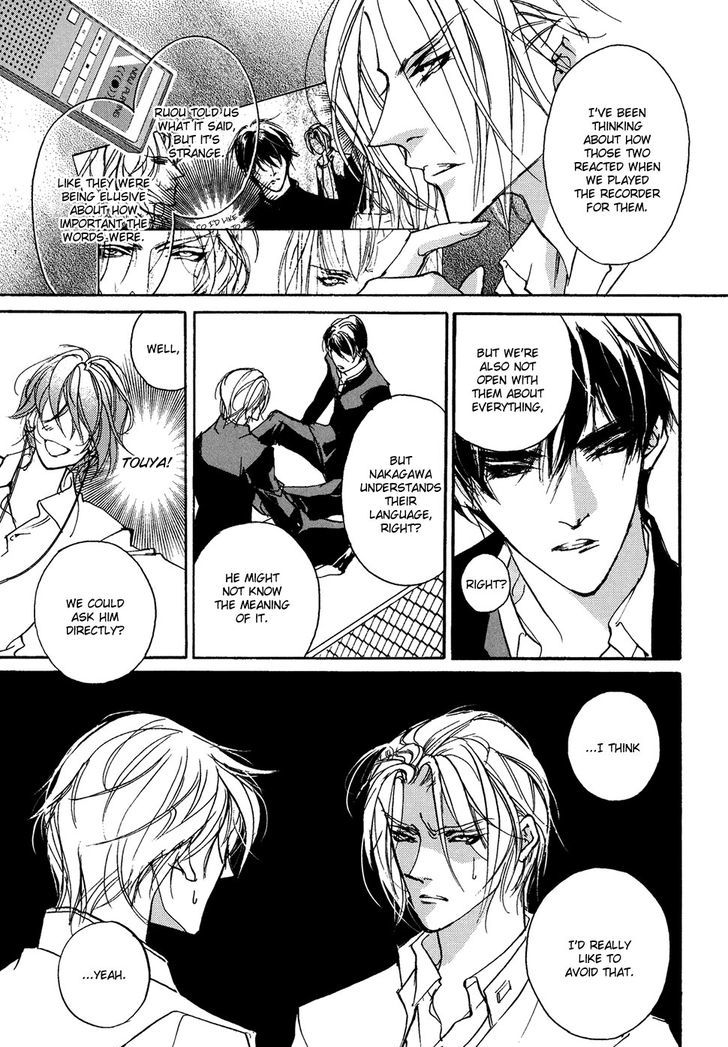 Genwaku no Kodou Chapter 104 page 18 - Chapter 104
