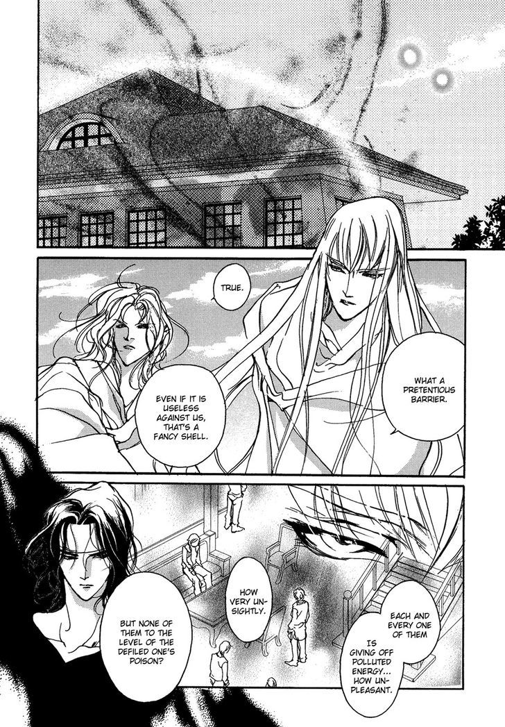 Genwaku no Kodou Chapter 104 page 19 - Chapter 104