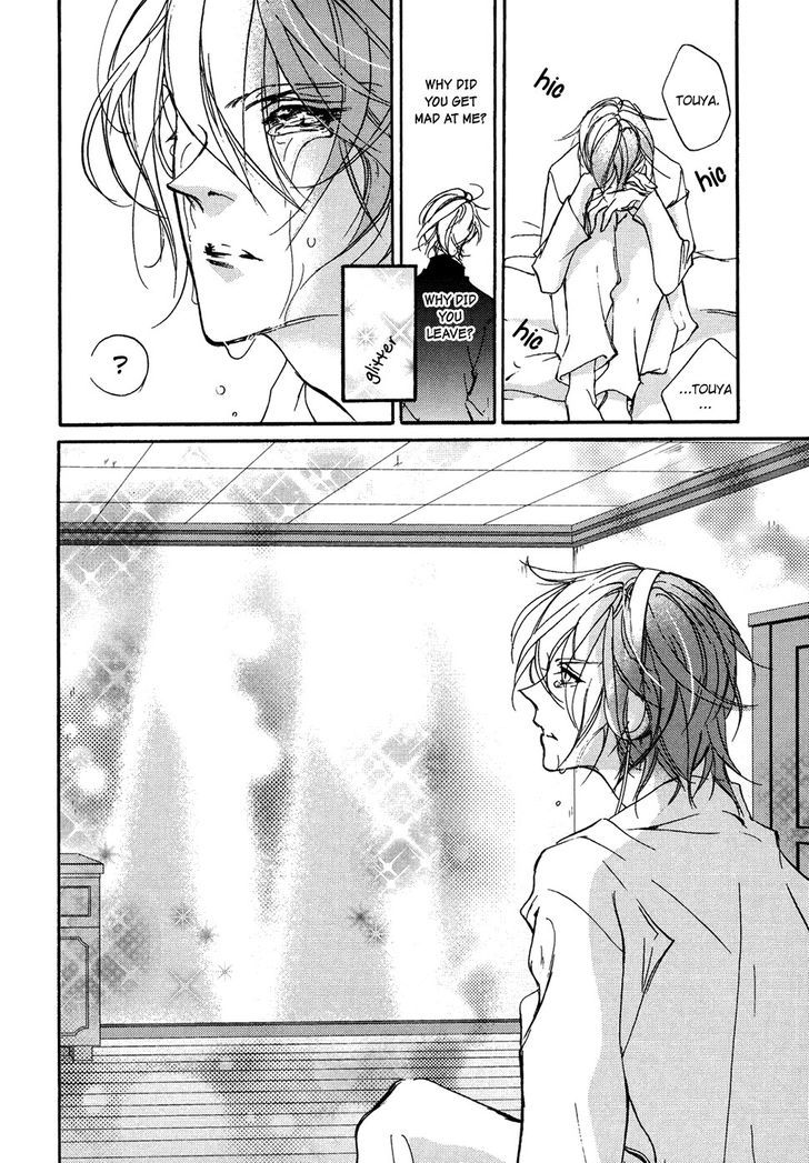 Genwaku no Kodou Chapter 104 page 21 - Chapter 104