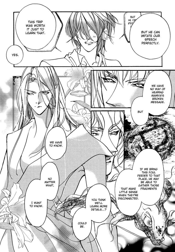 Genwaku no Kodou Chapter 104 page 25 - Chapter 104