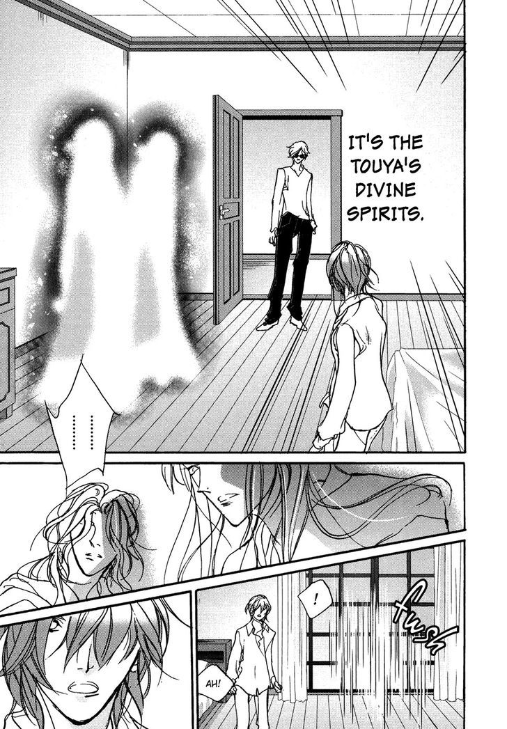 Genwaku no Kodou Chapter 104 page 28 - Chapter 104