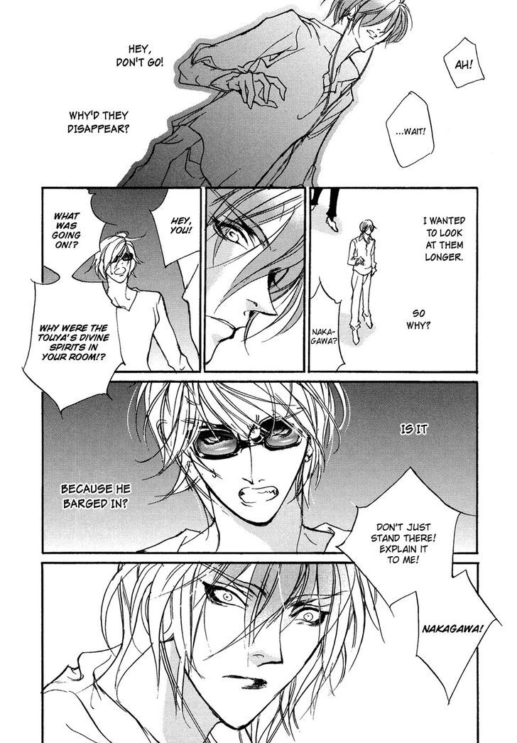 Genwaku no Kodou Chapter 104 page 29 - Chapter 104