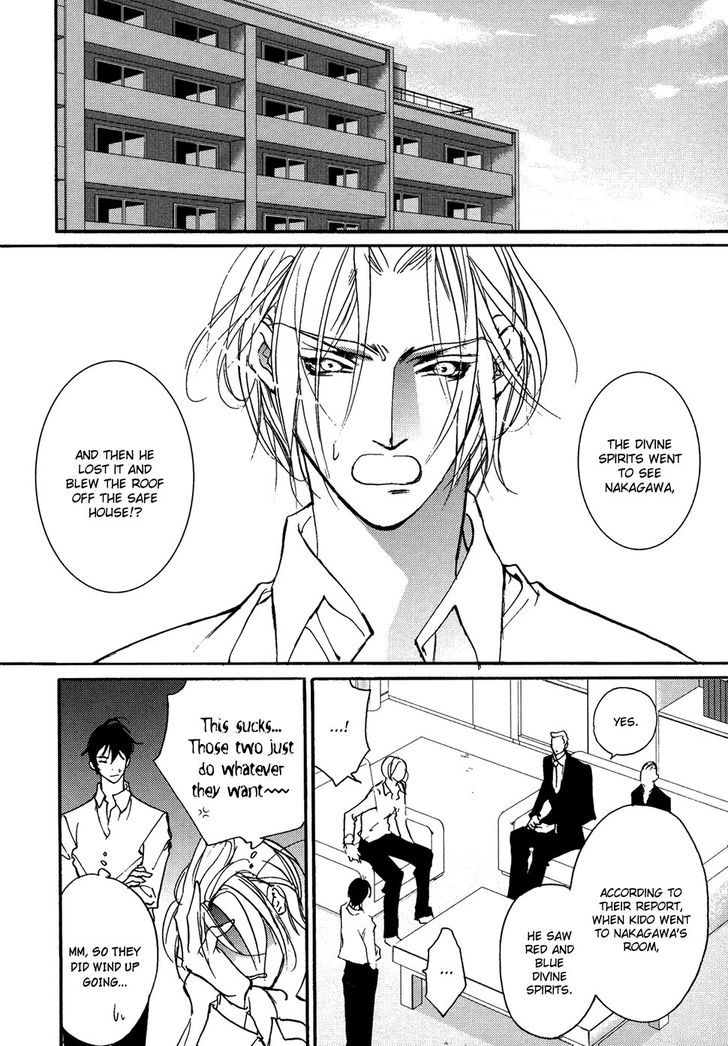 Genwaku no Kodou Chapter 104 page 31 - Chapter 104