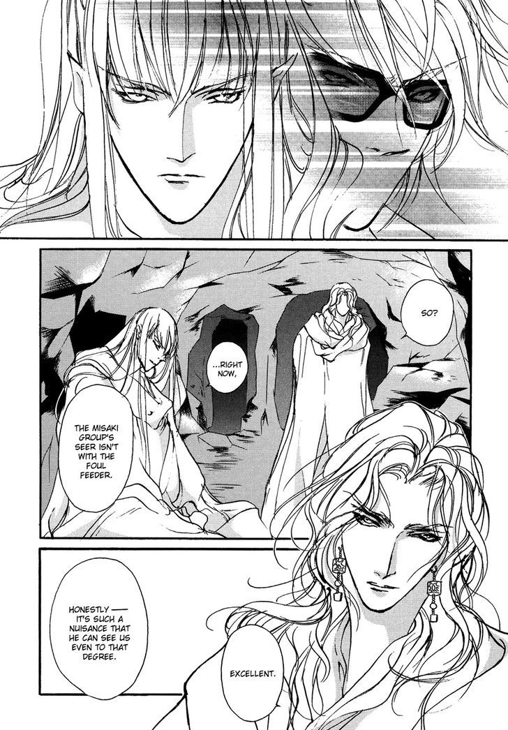 Genwaku no Kodou Chapter 104 page 5 - Chapter 104