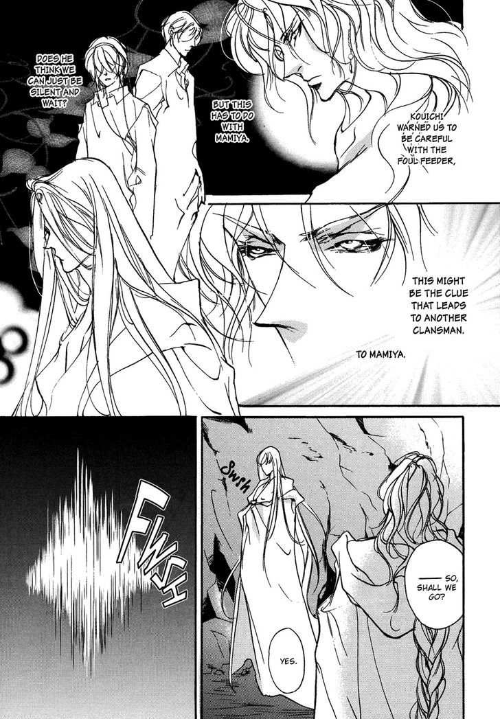 Genwaku no Kodou Chapter 104 page 6 - Chapter 104