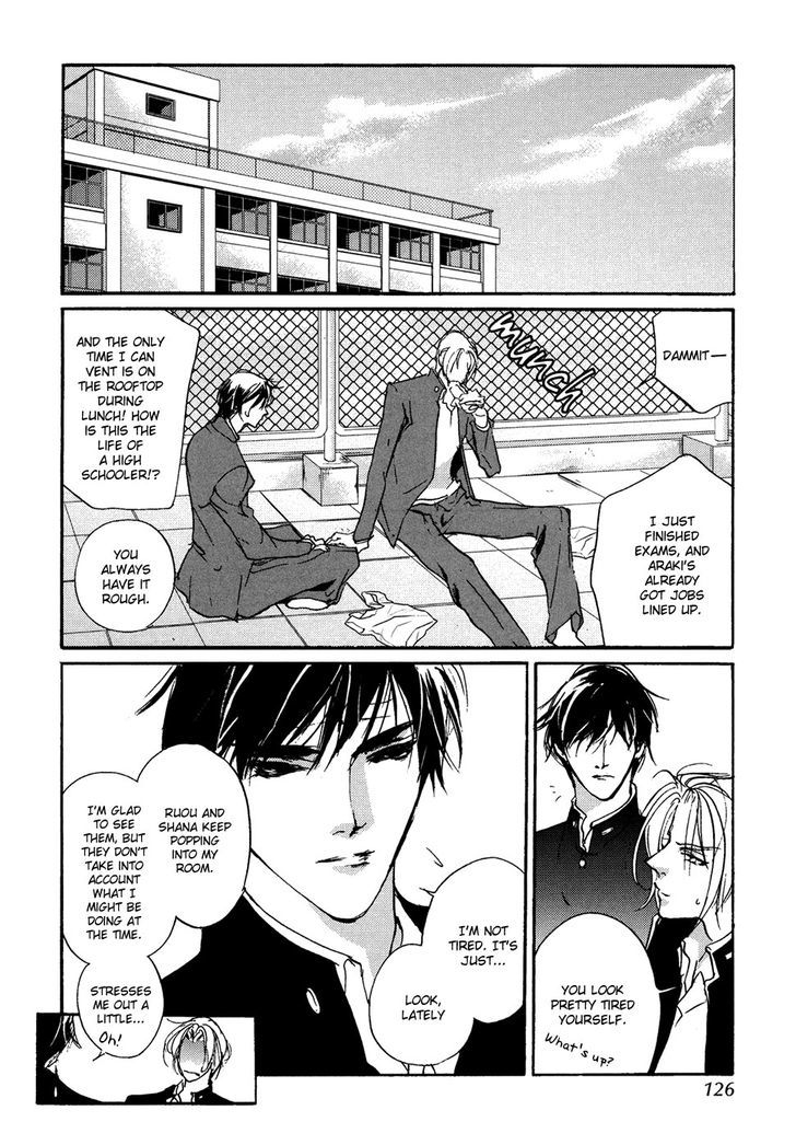 Genwaku no Kodou Chapter 104 page 7 - Chapter 104