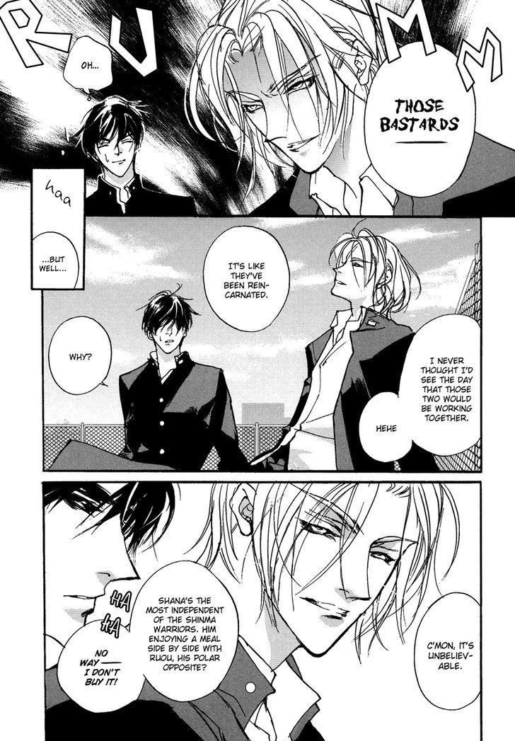 Genwaku no Kodou Chapter 104 page 8 - Chapter 104