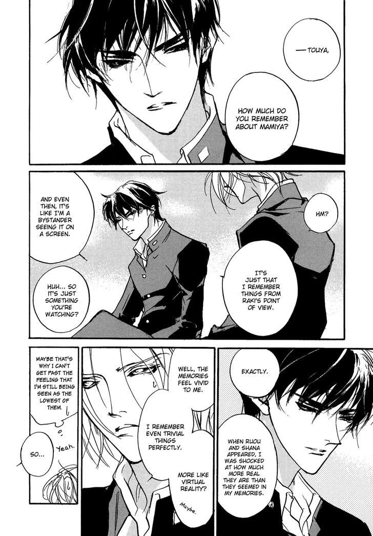 Genwaku no Kodou Chapter 104 page 9 - Chapter 104