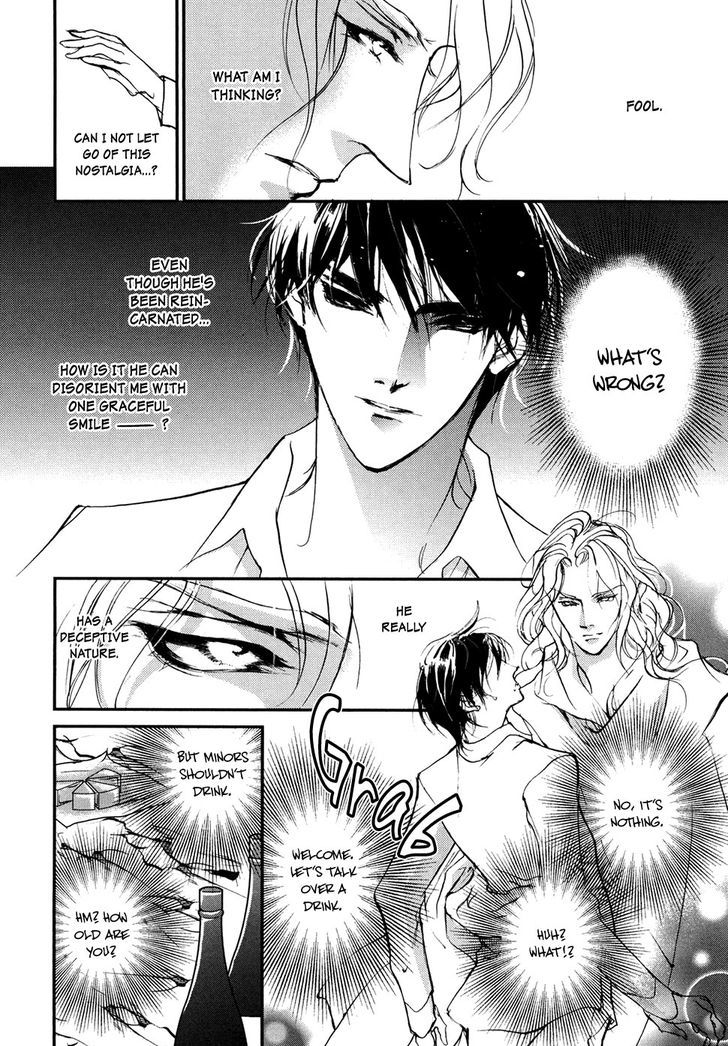 Genwaku no Kodou Chapter 105 page 11 - Chapter 105