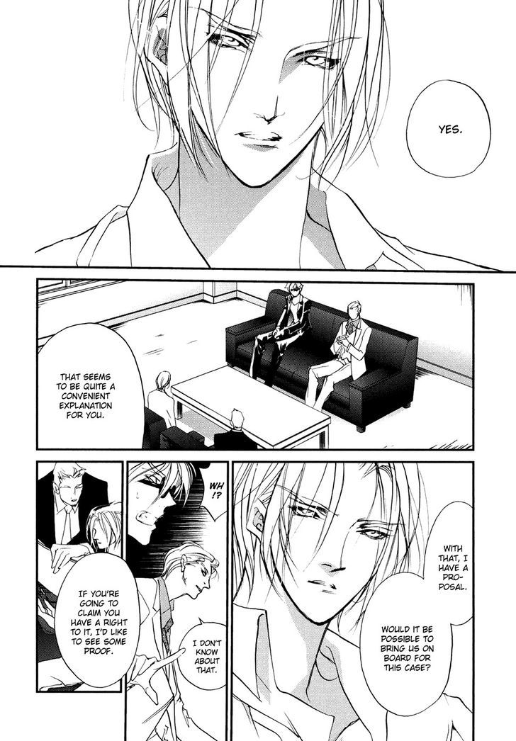 Genwaku no Kodou Chapter 105 page 17 - Chapter 105