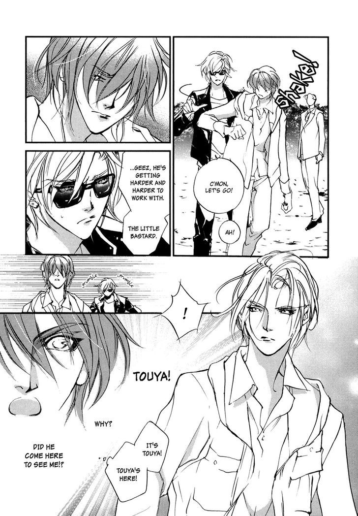 Genwaku no Kodou Chapter 105 page 24 - Chapter 105
