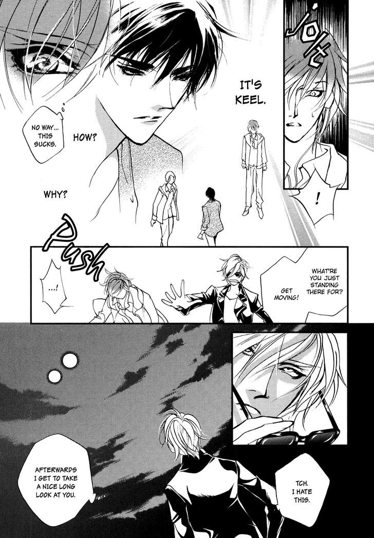 Genwaku no Kodou Chapter 105 page 25 - Chapter 105
