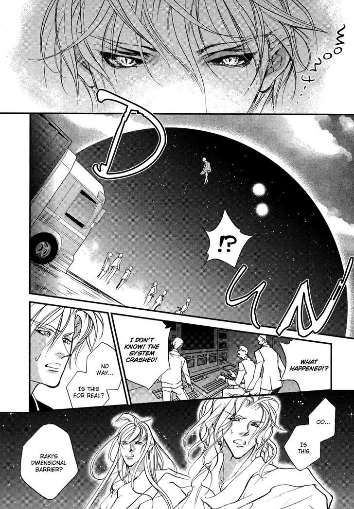 Genwaku no Kodou Chapter 105 page 27 - Chapter 105
