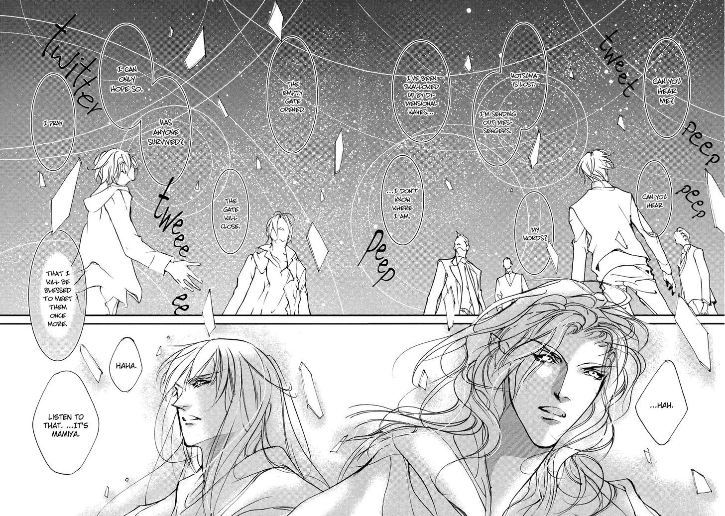 Genwaku no Kodou Chapter 105 page 29 - Chapter 105