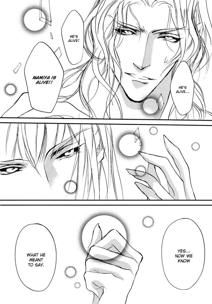 Genwaku no Kodou Chapter 105 page 30 - Chapter 105