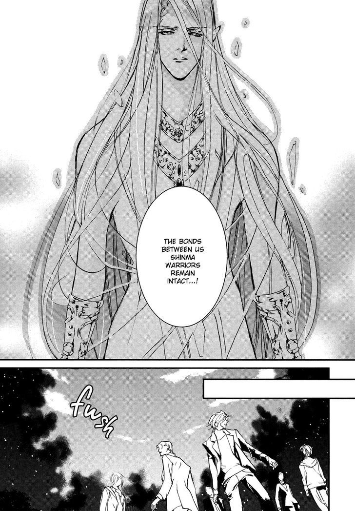 Genwaku no Kodou Chapter 105 page 31 - Chapter 105