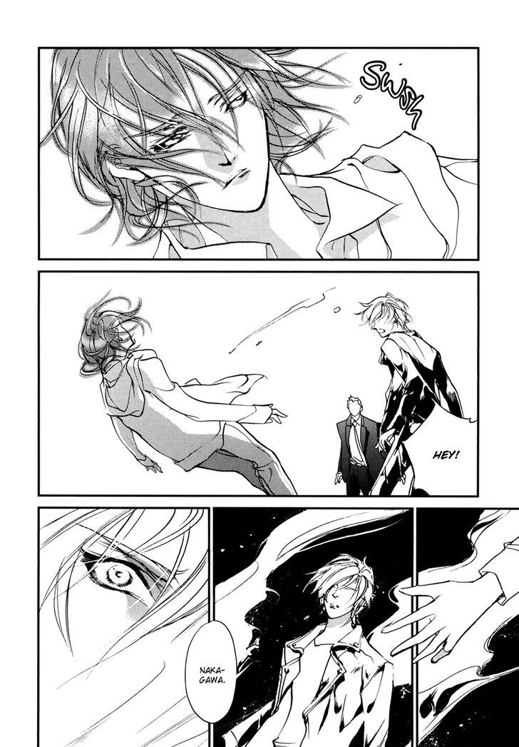 Genwaku no Kodou Chapter 105 page 32 - Chapter 105