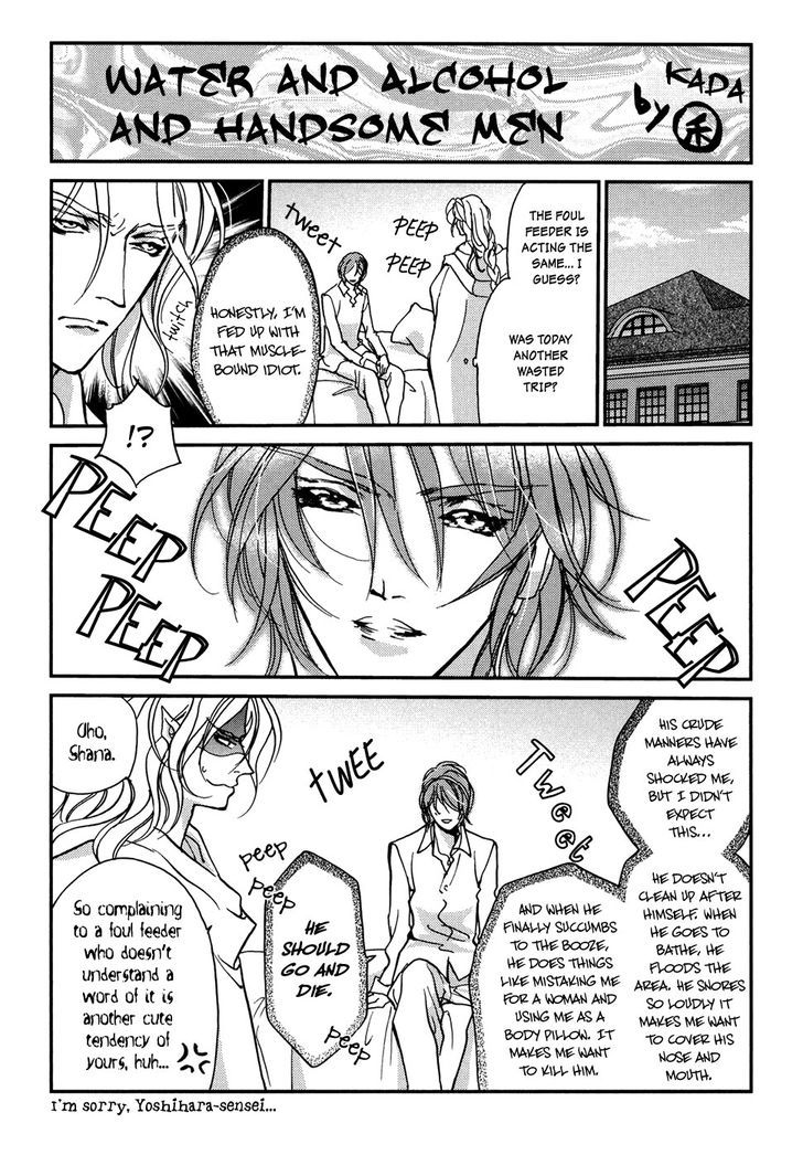 Genwaku no Kodou Chapter 105 page 36 - Chapter 105