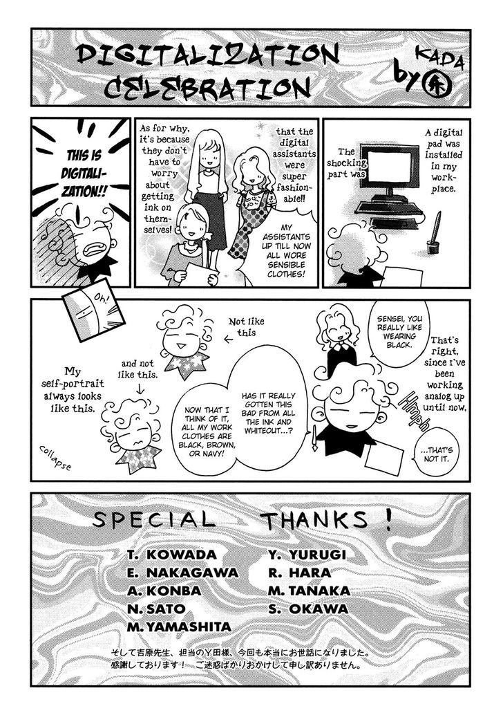 Genwaku no Kodou Chapter 105 page 37 - Chapter 105