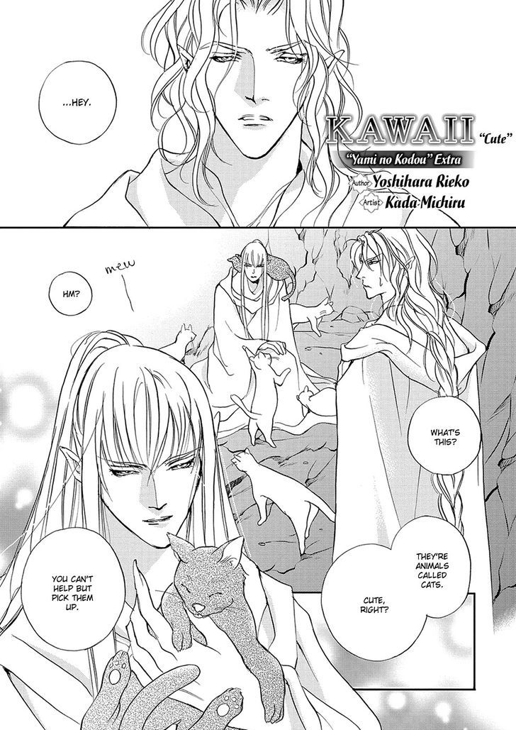 Genwaku no Kodou Chapter 105 page 38 - Chapter 105