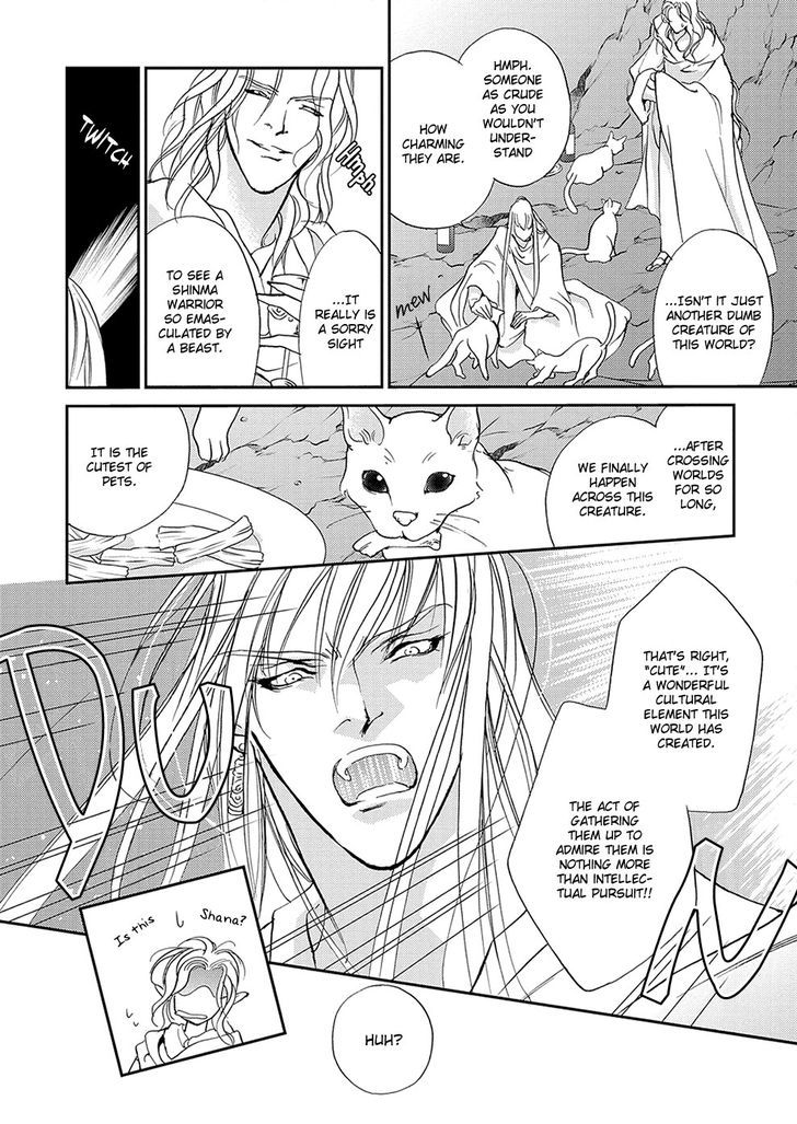 Genwaku no Kodou Chapter 105 page 39 - Chapter 105
