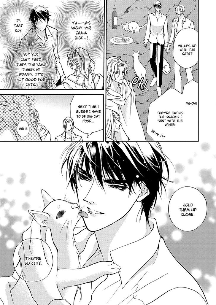Genwaku no Kodou Chapter 105 page 40 - Chapter 105