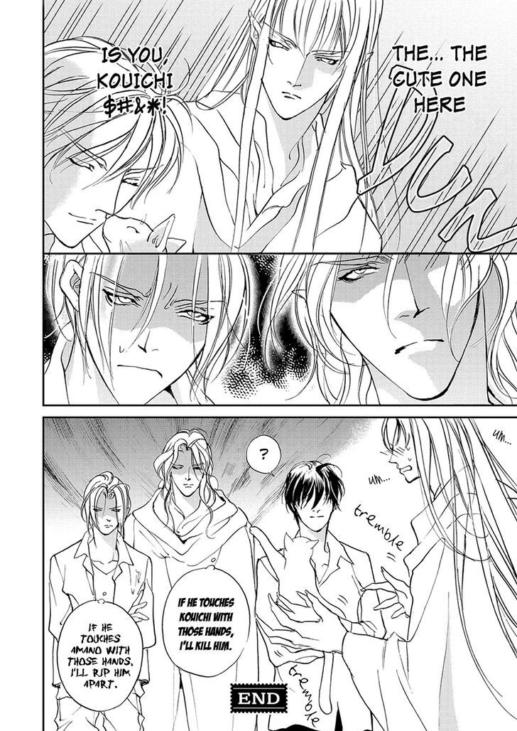 Genwaku no Kodou Chapter 105 page 41 - Chapter 105