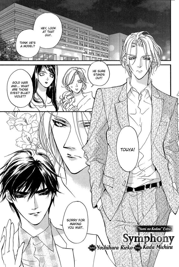 Genwaku no Kodou Chapter 105 page 42 - Chapter 105