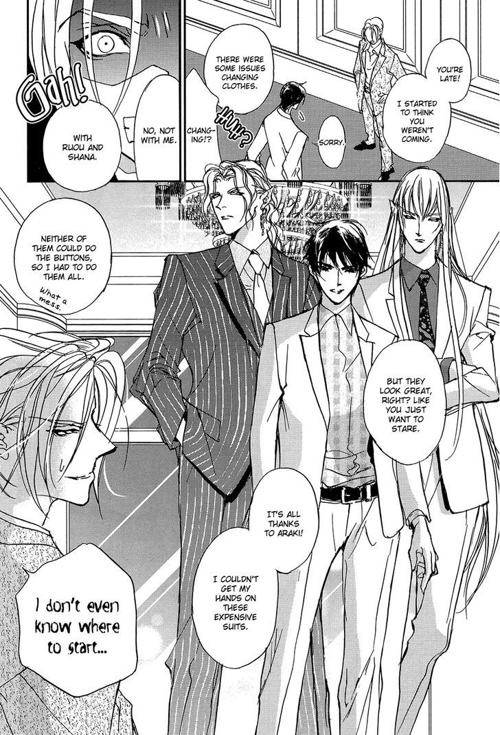 Genwaku no Kodou Chapter 105 page 43 - Chapter 105