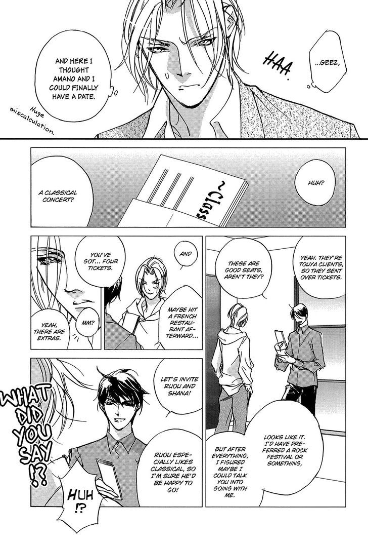 Genwaku no Kodou Chapter 105 page 44 - Chapter 105