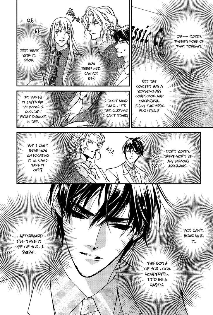 Genwaku no Kodou Chapter 105 page 46 - Chapter 105