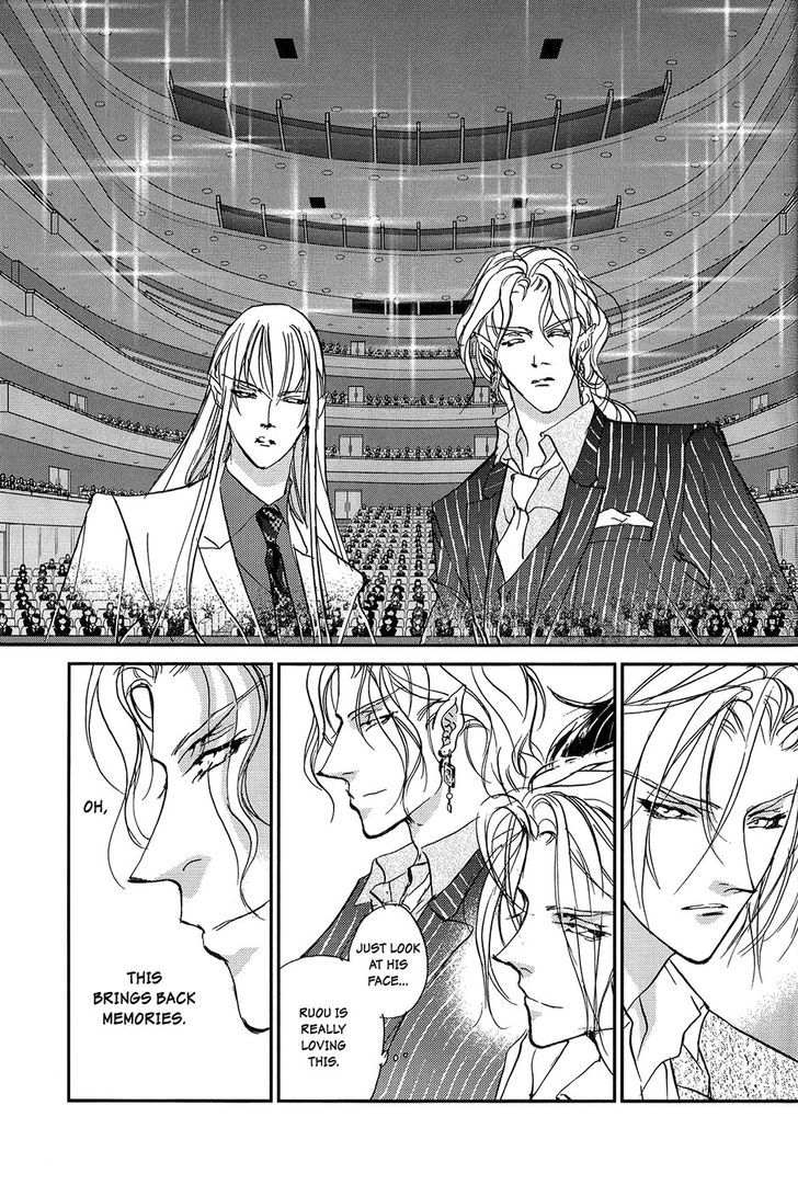 Genwaku no Kodou Chapter 105 page 48 - Chapter 105