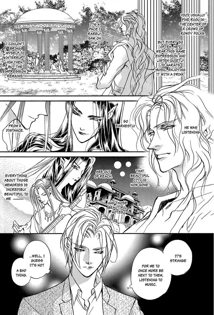 Genwaku no Kodou Chapter 105 page 49 - Chapter 105