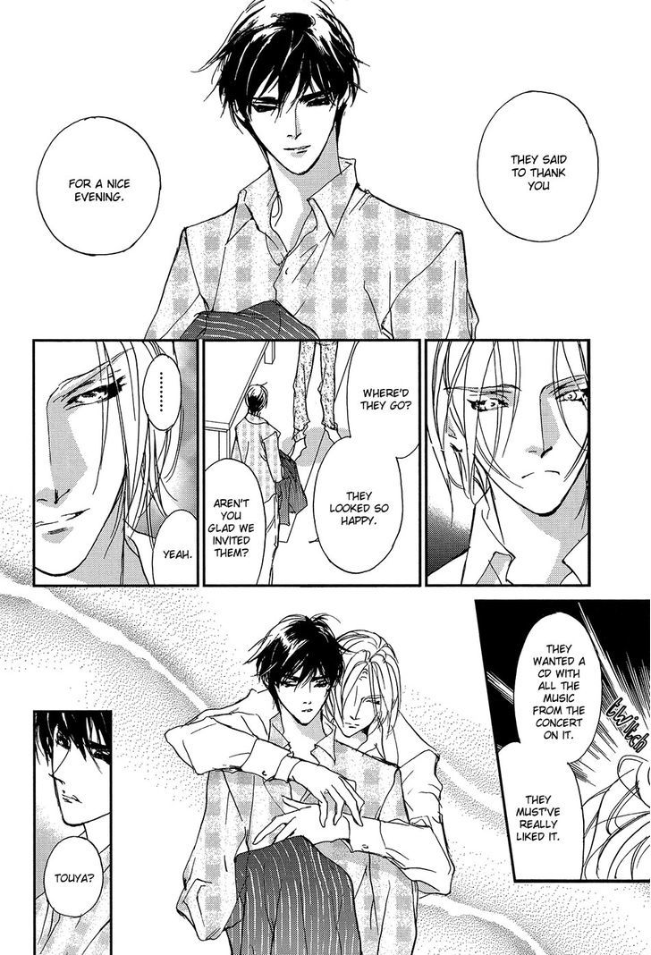 Genwaku no Kodou Chapter 105 page 51 - Chapter 105