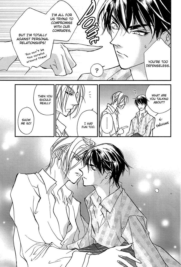 Genwaku no Kodou Chapter 105 page 52 - Chapter 105