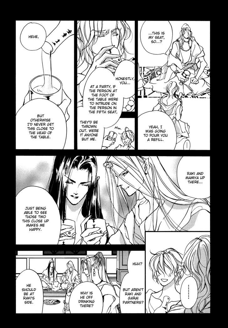 Genwaku no Kodou Chapter 105 page 6 - Chapter 105