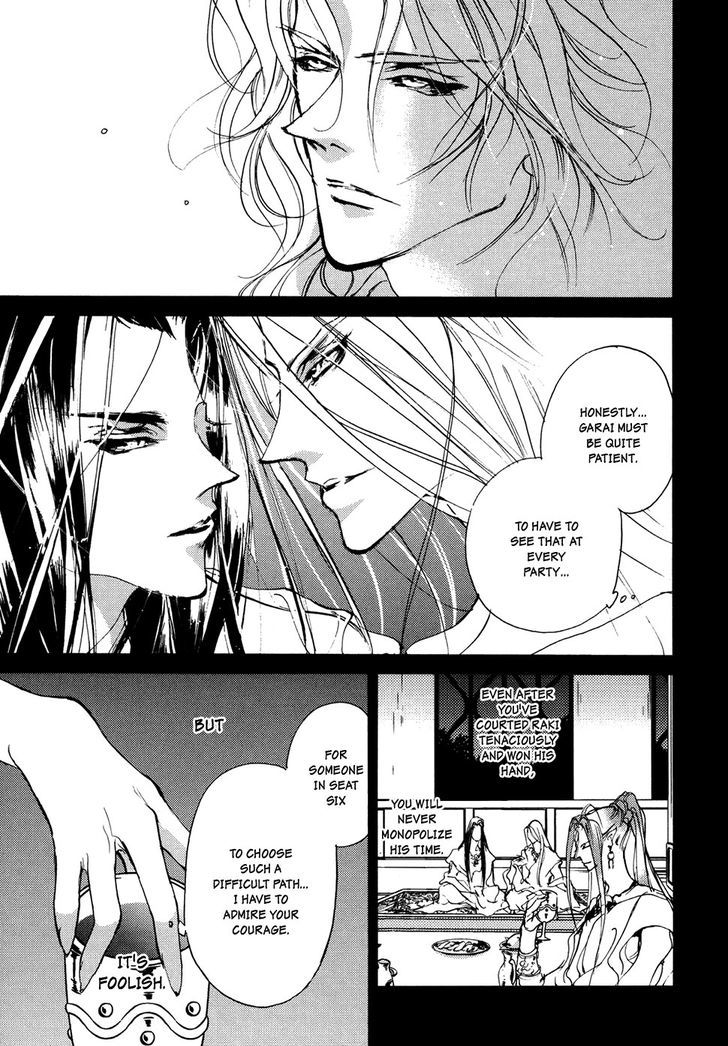 Genwaku no Kodou Chapter 105 page 8 - Chapter 105
