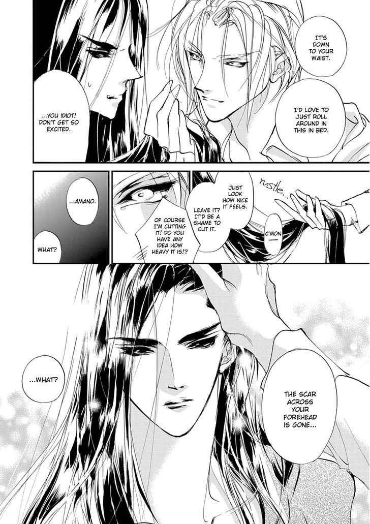 Genwaku no Kodou Chapter 106 page 10 - Chapter 106