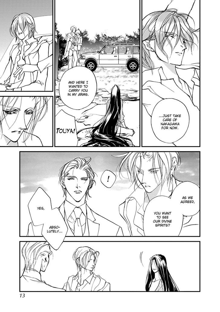 Genwaku no Kodou Chapter 106 page 11 - Chapter 106