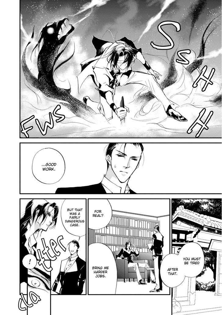 Genwaku no Kodou Chapter 106 page 16 - Chapter 106