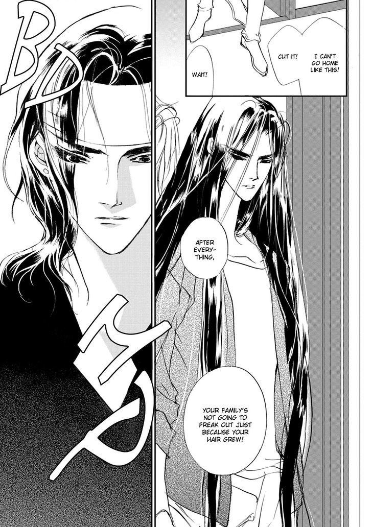 Genwaku no Kodou Chapter 106 page 17 - Chapter 106