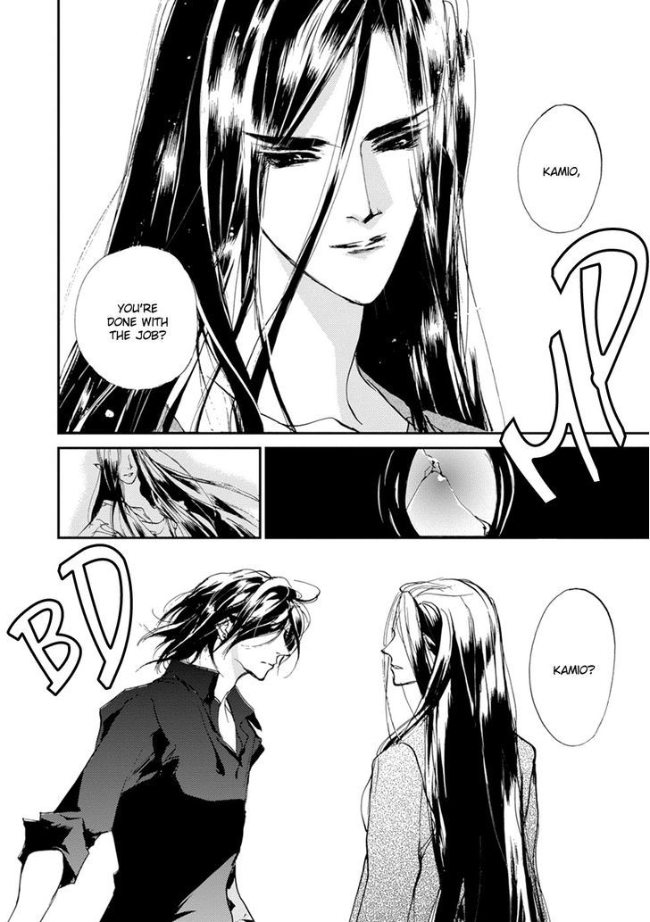 Genwaku no Kodou Chapter 106 page 18 - Chapter 106